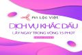 Địa chỉ khắc dấu đẹp và uy tín tại TPHCM
